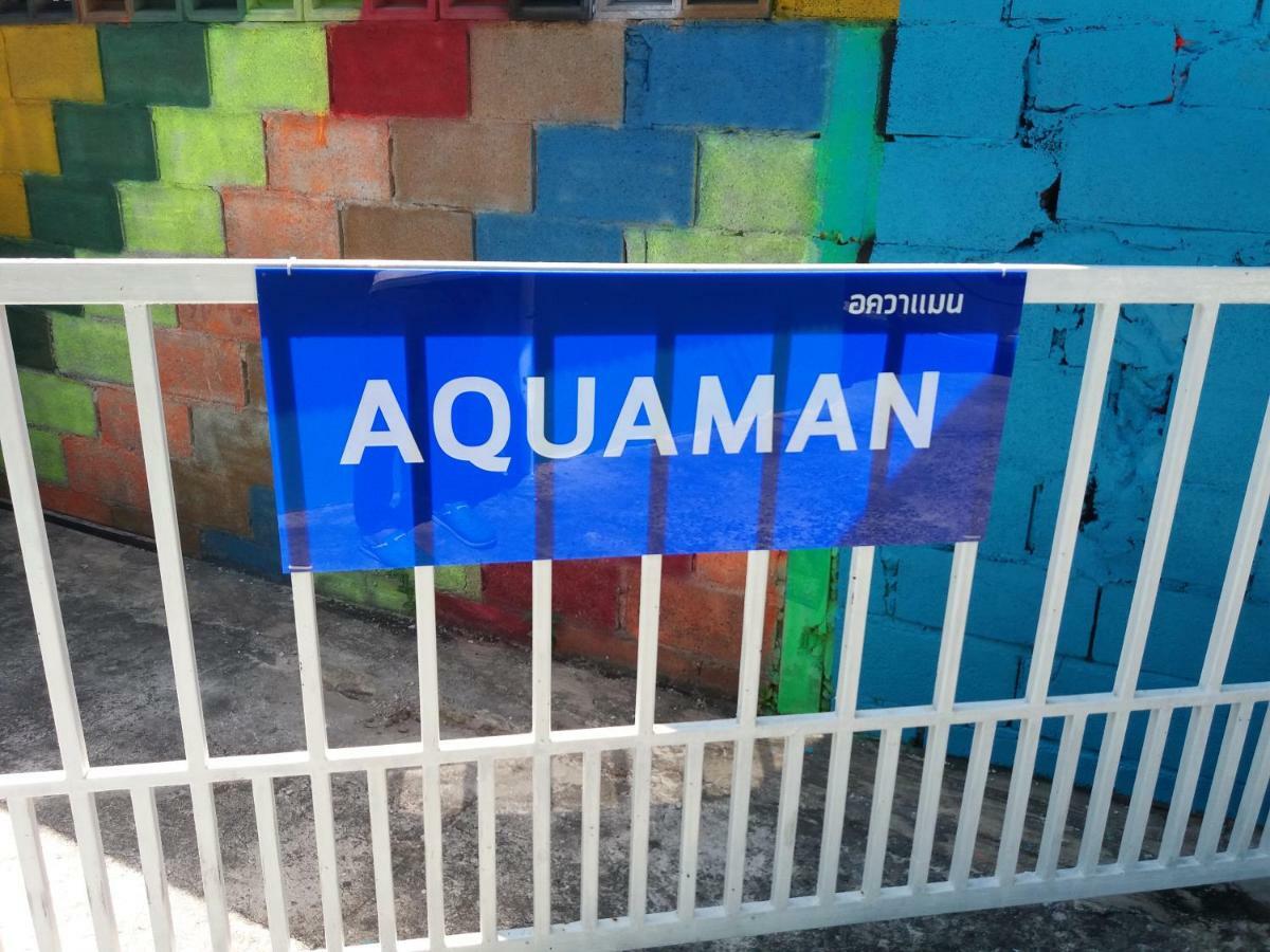 ホテル Aquaman @Chalong Pier エクステリア 写真