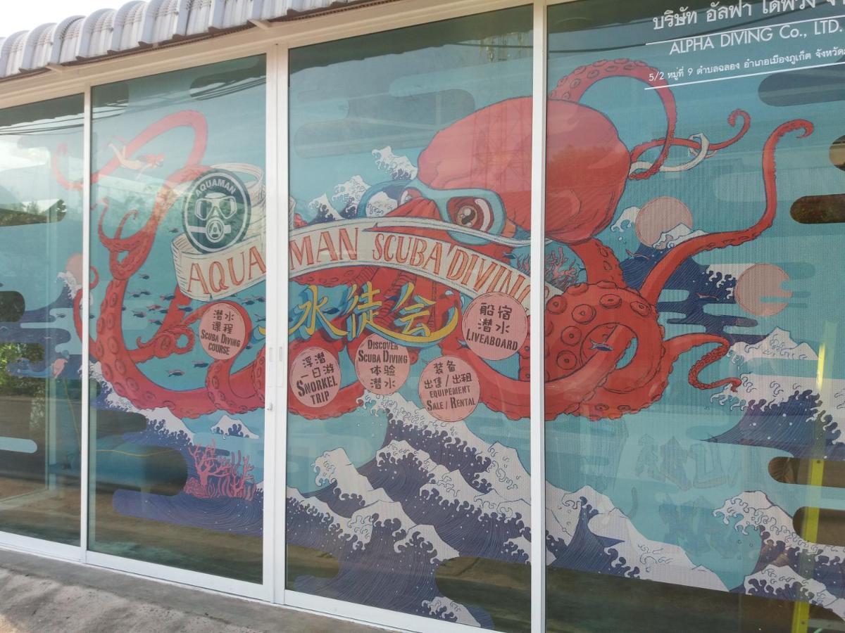 ホテル Aquaman @Chalong Pier エクステリア 写真